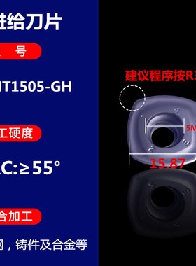 快进给四方铣刀片SDMT120512/150512开粗刀片ASRF大切削刀盘刀粒