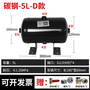 储气罐小型10L30L50L40L100L真空缓冲稳压气罐空压机高压储气筒