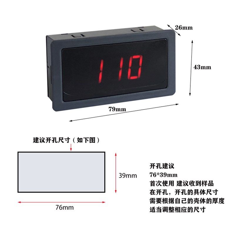 AV5135数显交流电压表数字AC110V220V380两线80-500稳压器发电机