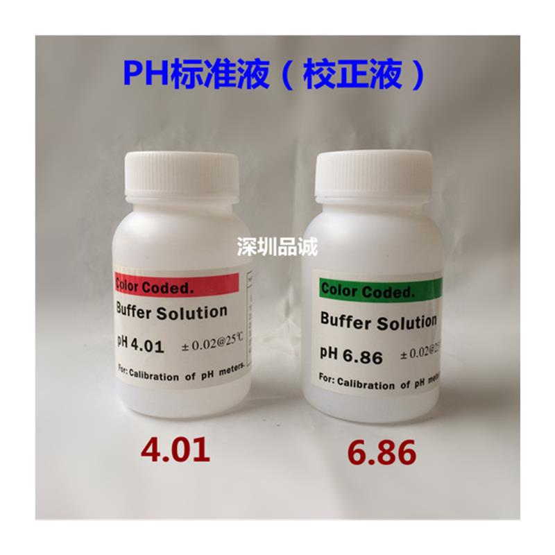 工业线上pH计 PH仪表 PH控制器 工业ph计 PH酸碱度测试仪 ORP计