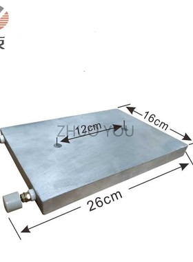 极东 先达 豪德 中亚封边机加热板 发热板 胶箱发热板 发热底板
