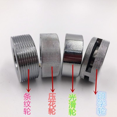 FR-770/900/980/1000型台式连续封口机齿形带导向带钢轮绿色皮带