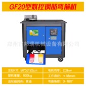 32型全自动数控钢筋弯箍机圆钢折弯弯曲机螺纹钢箍筋打箍机