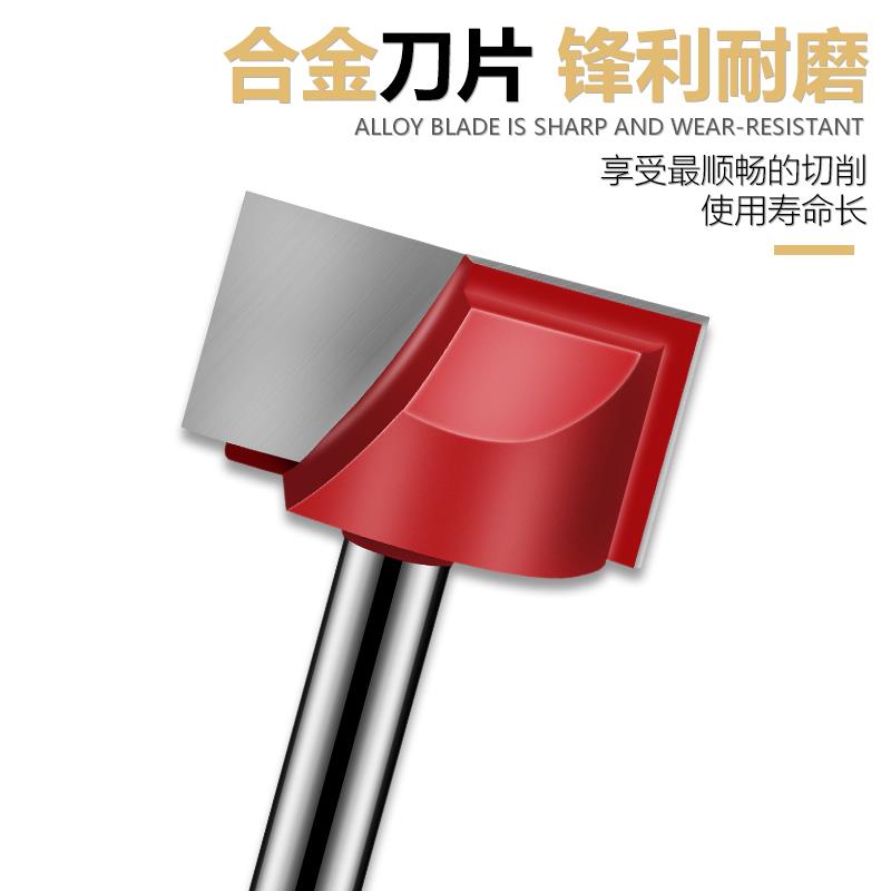 1/4清底刀木工铣刀开槽刀6mm修边刀雕刻机台面1/2铣刀平底清底刀