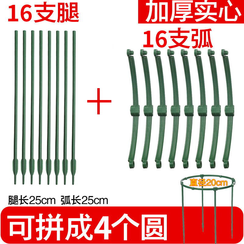 植物支撑杆园艺支架花架爬藤支架室内阳台户外绿萝蟹爪兰固定支架,珠宝/钻石/翡翠,翡翠裸石/蛋面,淘宝优惠券,粉丝福利购,淘宝优惠卷