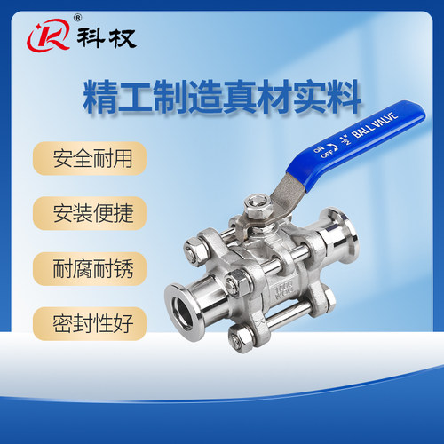 KF高真空球阀304不锈钢手动16快装25卡箍40卡盘50法兰63管件配件