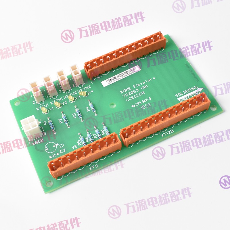 通力电梯配件LCECCB板超载开关电子称板722053H01KM722050G01全新