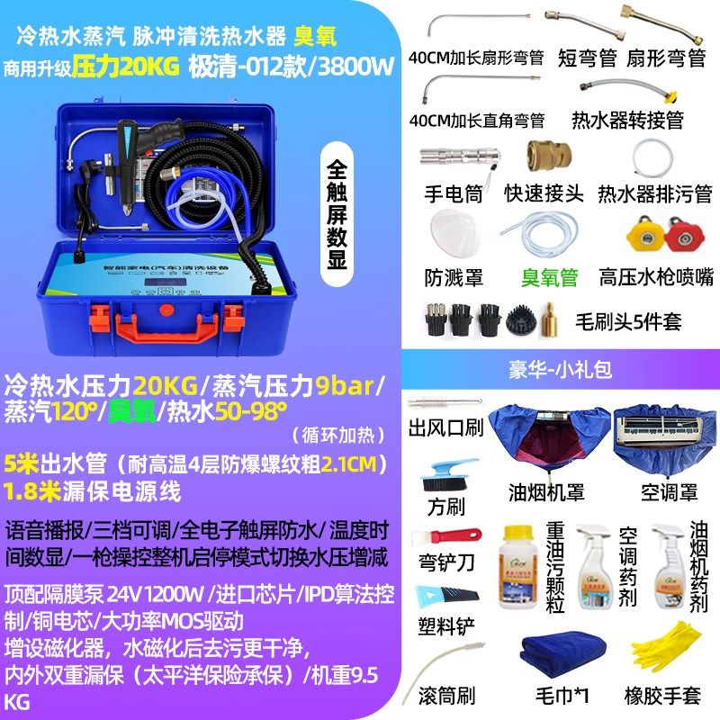 极清 商用家电清洗机家政清洁空调油烟机高压高温蒸汽一体机,纺织面料/辅料/配套,其他纺织机械,淘宝优惠券,粉丝福利购,淘宝优惠卷