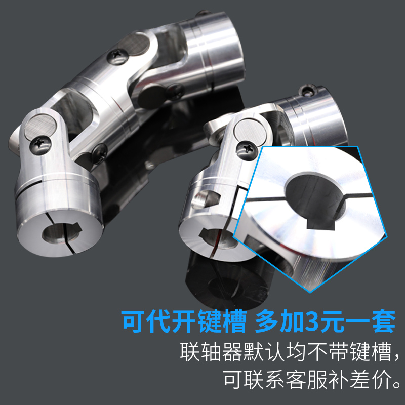 WSD万向节联轴器 十字万向节 高精密单双节 伸缩接头WSSP滚针轴承