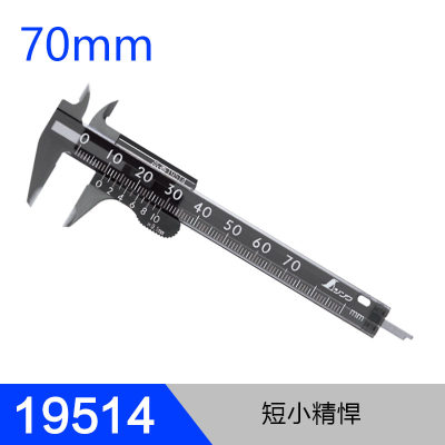 日本亲和企鹅牌树脂卡尺塑料卡尺迷你掌上卡尺轻便70-100mm 19514