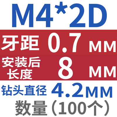 304不锈钢钢丝牙套钢丝螺套螺纹护套螺丝套美制细L牙M2M3M4M5-M24