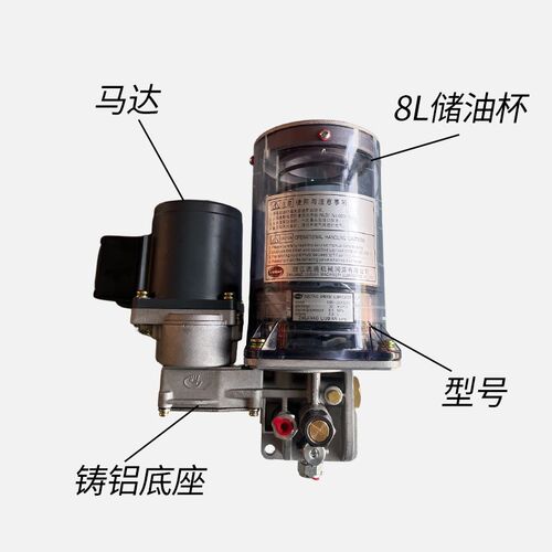 浙江流遍润滑泵DBN-J20/08D/15D微型油脂润滑装置冲床电动黄油泵