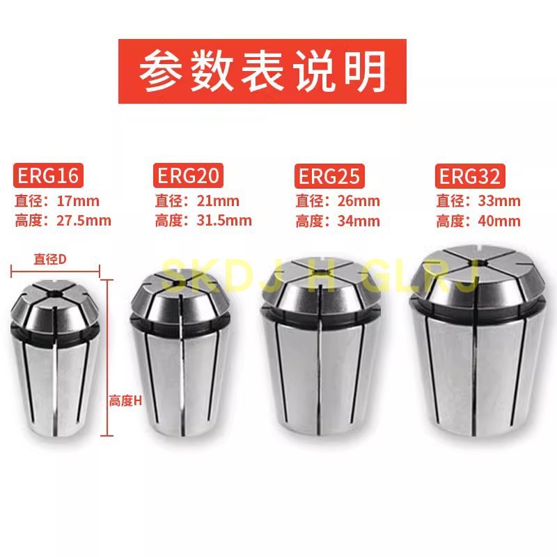 ER20 ER16丝锥夹头ERG丝攻筒夹M4M5M6M8M10M12M16国标日标 刚性