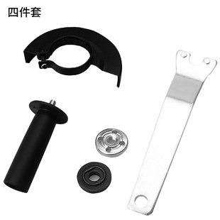 易博角磨机手磨机磨光机抛光机切割机配件大全压板保护罩通用