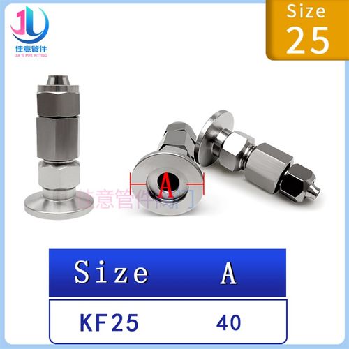 KF高真空快插接头PU皮管304不锈钢16卡箍25夹头40快装NW管件配件0