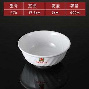 沙县小吃设备餐具商用专用面碗馄饨碗炒饭炒面拌面盖浇饭套餐饭盘