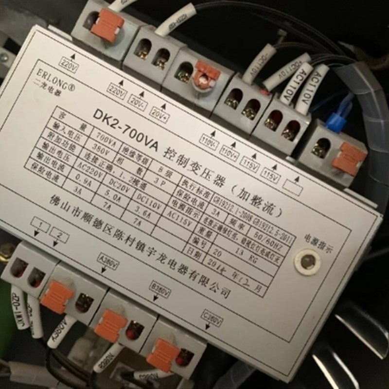 电梯配件电梯专用变压器DK2-700VA控制变压器(加整流)全新原装