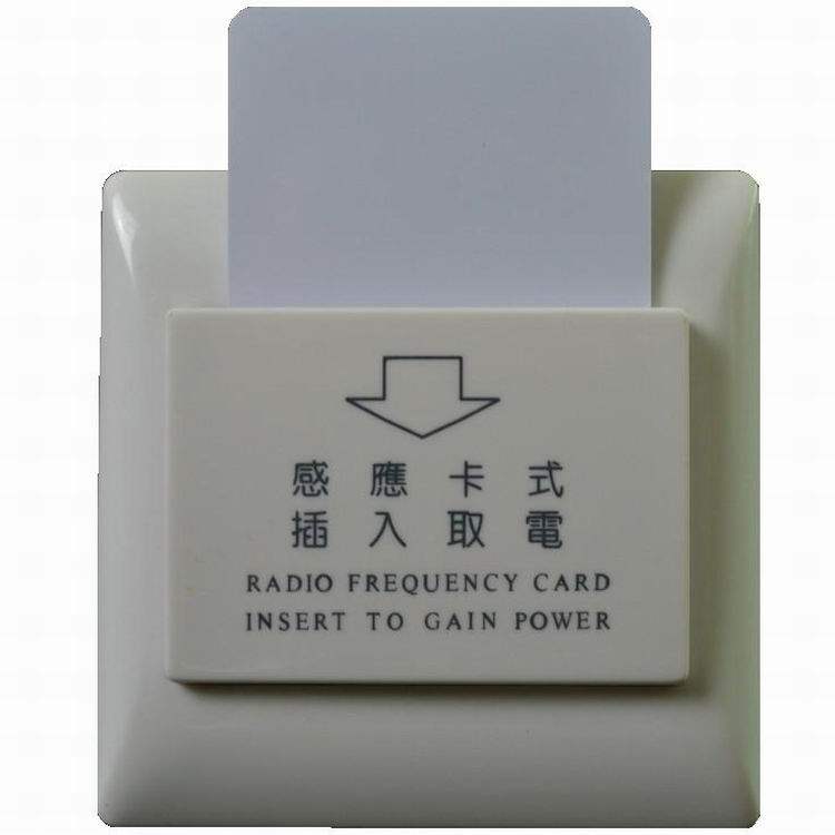 厂家低频T5557卡插卡取电开关12V 110V弱电取电器3V5V9V直流延时