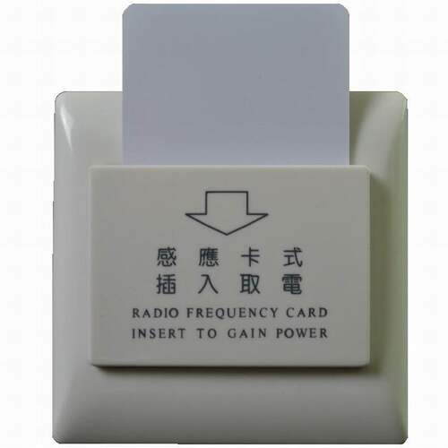 厂家低频T5557卡插卡取电开关12V 110V弱电取电器3V5V9V直流延时