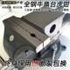 沪鼎全钢牛角台虎钳工业级多功能台虎钳新型工作台夹具铸钢虎台钳