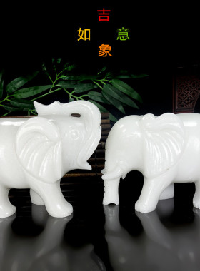 天然阿富汗白玉象摆件雕刻吸水大象客厅办公室摆设新居装饰工艺礼