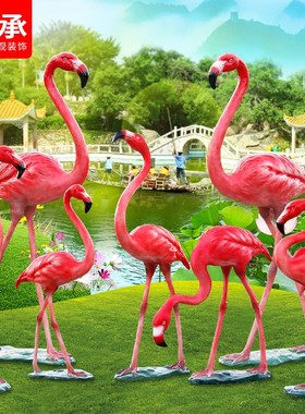 户外园林景观装饰商场橱窗美陈落地仿真动物玻璃钢火烈鸟雕塑摆件