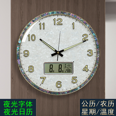 凯琴夜光电波钟表挂钟客厅家用时尚2024新款挂墙静音钟日历简约钟