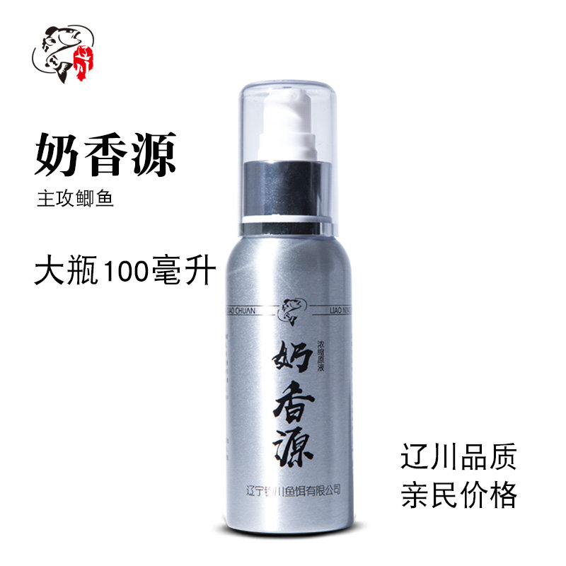 辽宁钓川鲫鱼小药冬瓜用的鲤鱼鲫鱼饵料黑坑野钓竞技诱鱼剂奶香源
