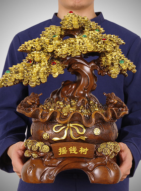 摇钱树摆件家创意家居小招财发财树金蟾客厅公司店铺开业桌面装饰