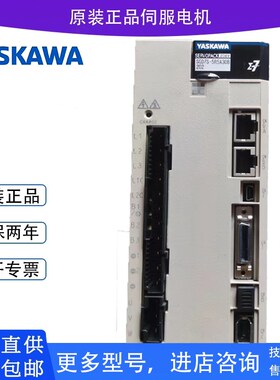 安川7伺服驱动器SGD7S-R90/1R6/2R8/330/5R5/7R6AA10C/20A/30B