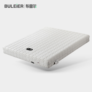 布雷尔软硬自调式独立袋弹簧床垫护脊释压可拆洗可调节记忆棉床垫