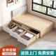 实木榻榻米板式 床小户型儿童房落地床 床柜多功能单人收纳储物箱式