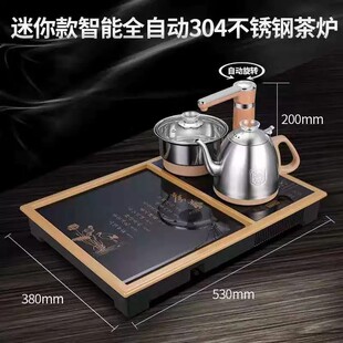 特诺星412金色上水电茶炉抽加水茶盘 可嵌入式电茶灶茶几茶桌家具