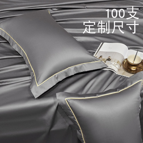 纯色全棉柔软顺滑100支长绒棉贡缎宽边枕头套51x91 60x90定做枕套