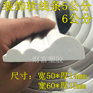 pvc软线条弧形弯曲吊顶门套窗圆弧边框背景墙装修装饰仿石膏线条