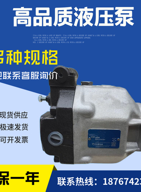 台湾柱塞泵AR16FR01CK10Y-1005油泵AR16FR01BK10Y-1005