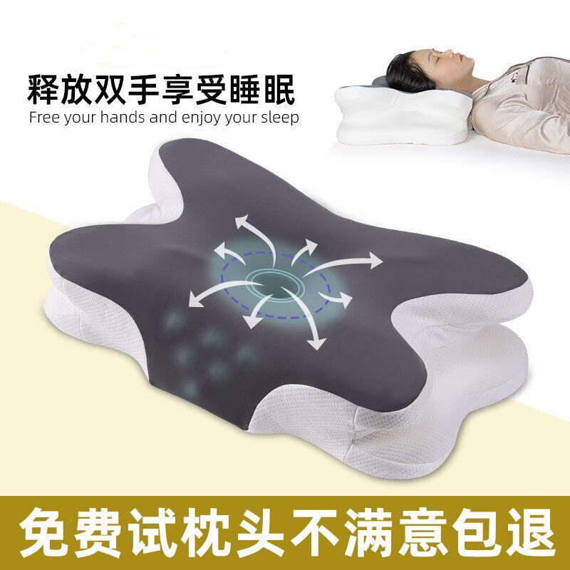 神奇小鹿枕头慢回弹记忆枕深睡眠蝶形枕零压力记忆棉护颈枕神气