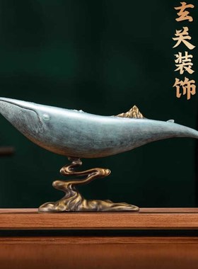威弗列德金山鲸鱼全铜摆件办公室酒柜桌面工艺装饰品乔迁开业礼品