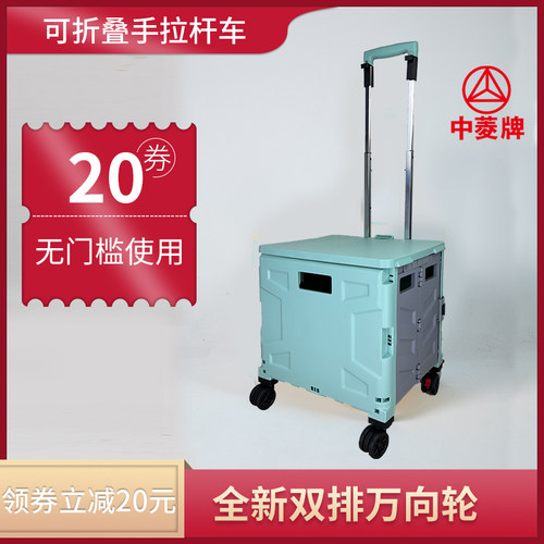 买菜车小拉车折叠收纳购物车小推车拉货拉杆车便携拖车家用拿快递