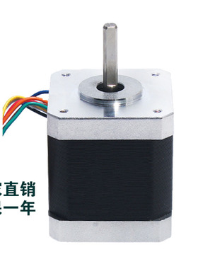 二相步进电机42HS02 42HS03 42HS08配雷赛DM422C驱动器控制器套装