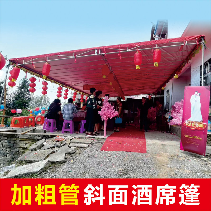 流动酒棚摆酒席帐篷红白喜事婚庆宴席喜棚户外车棚遮阳棚防疫雨棚