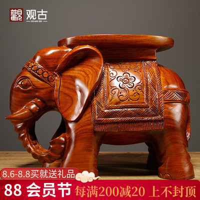 花梨木雕刻大象换鞋凳实木质大象凳子工艺品摆件红木家居客厅装饰