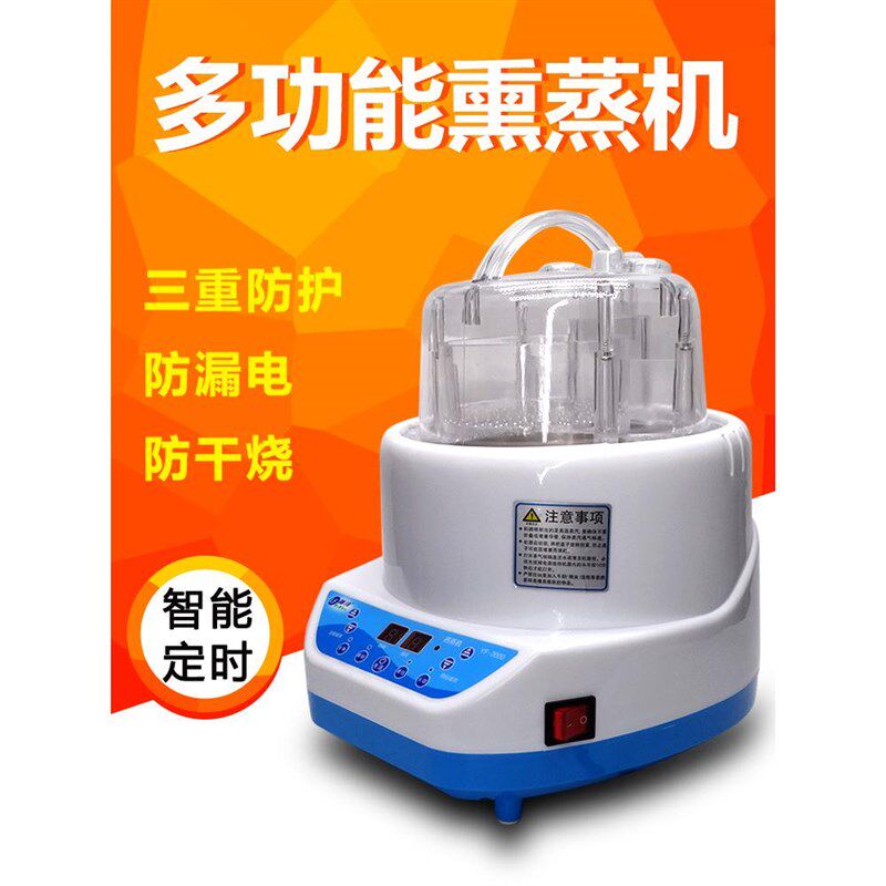 升级版 御沣8升容量蒸汽机药材熏蒸锅木桶桑拿浴箱汗蒸机家用