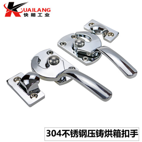 不锈钢密封扣冷库把手 LCAR/LCAL11/16/20/25/30锁紧迫式密封拉手