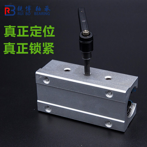 调节SBR滑块锁紧定位固定滑块光轴型滑轨直线轨道精密木工推台锯