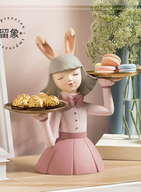 留象兔宝创意摆件客厅家居装饰品玄关钥匙收纳桌面托盘乔迁礼物