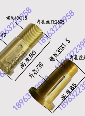 山东滕州ZX6350D6328钻铣床工作台传动丝杠左右铜丝母纵向铜螺母