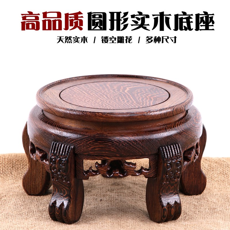 实木圆形花盆摆件工艺品底座大花瓶奇石头酒坛红木盆景托架鱼缸架