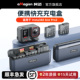 aMagisn阿迈适用影石Insta360 AcePro2电池充电器快充充电盒AcePro2快充收纳仓配件