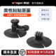 aMagisn阿迈柔性粘贴底座头盔支架Insta360 3运动相机骑行粘贴支架配件 Osmo Action5Pro GoPro DJI